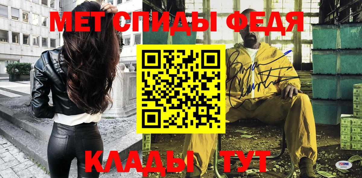 Амфетамин  Вход с VPN  Уссурийск  Amphetamine 98% 
