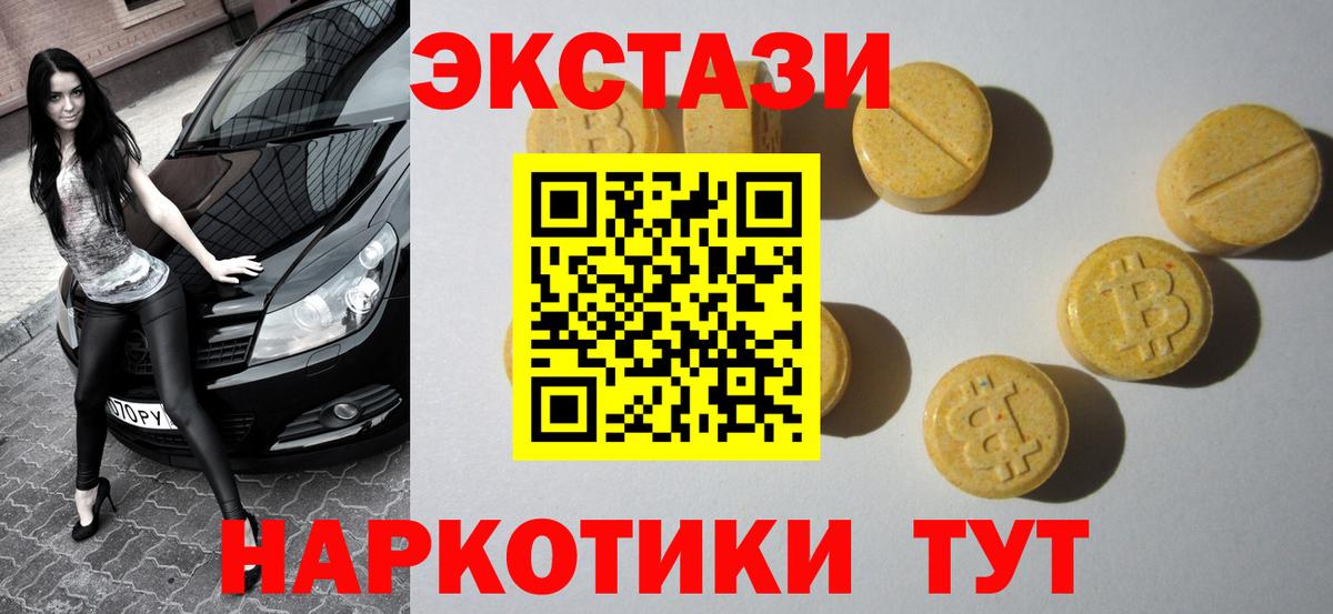 Alpha-PVP Уссурийск