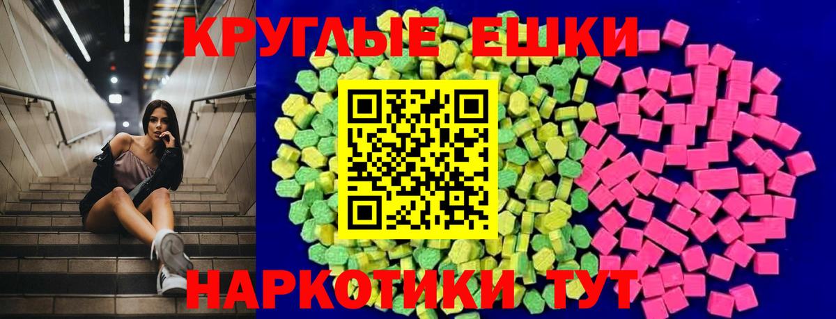 ЭКСТАЗИ Punisher Уссурийск