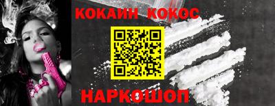 не бодяженный Наро-Фоминск