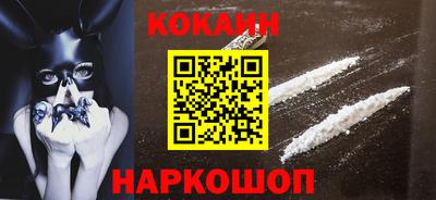 шишки Нальчик