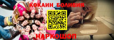 шишки Нальчик