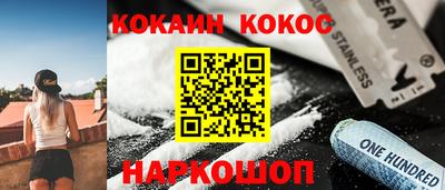 не бодяженный Наро-Фоминск