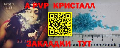 дистиллят марихуана Нарткала