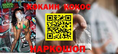 не бодяженный Наро-Фоминск