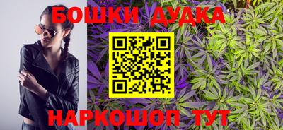 шишки Нальчик