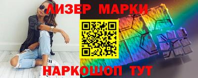 шишки Нальчик