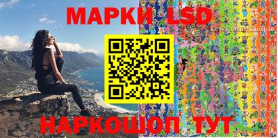 шишки Нальчик