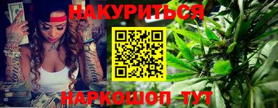 дистиллят марихуана Нарткала