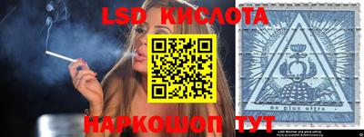 не бодяженный Наро-Фоминск
