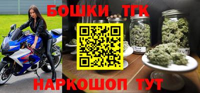 шишки Нальчик
