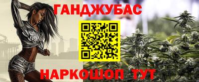 шишки Нальчик