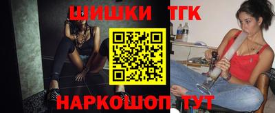 шишки Нальчик