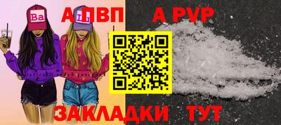 шишки Нальчик