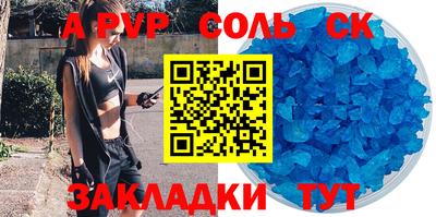 шишки Нальчик