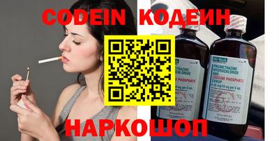 шишки Нальчик