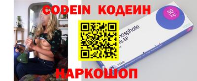 не бодяженный Наро-Фоминск