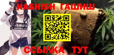 шишки Нальчик