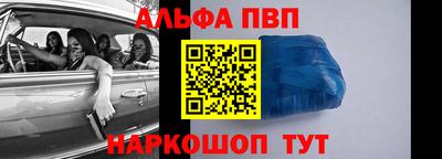 шишки Нальчик
