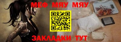 шишки Нальчик