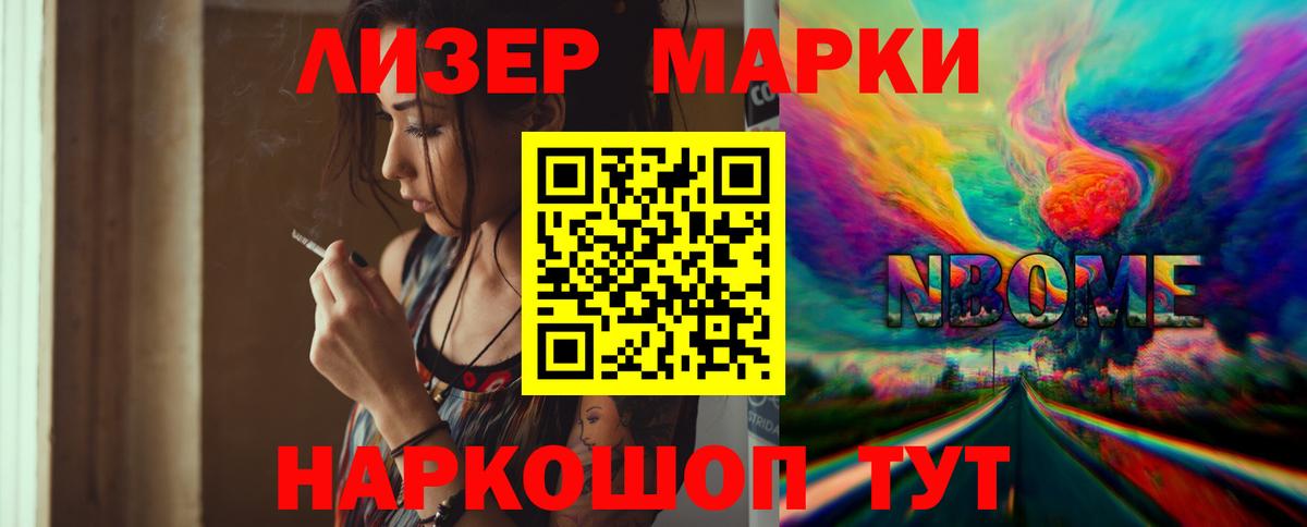 LSD-25 экстази кислота  Вход с VPN  ЛСД экстази кислота  Уссурийск 