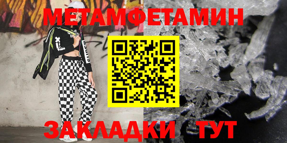 Бошки Шишки  Лсд 25  Cocaine  МЕТ  Alpha-PVP СОЛЬ кристаллы  МЕФ кристаллы  Уссурийск  Вход с VPN  ГАШ 