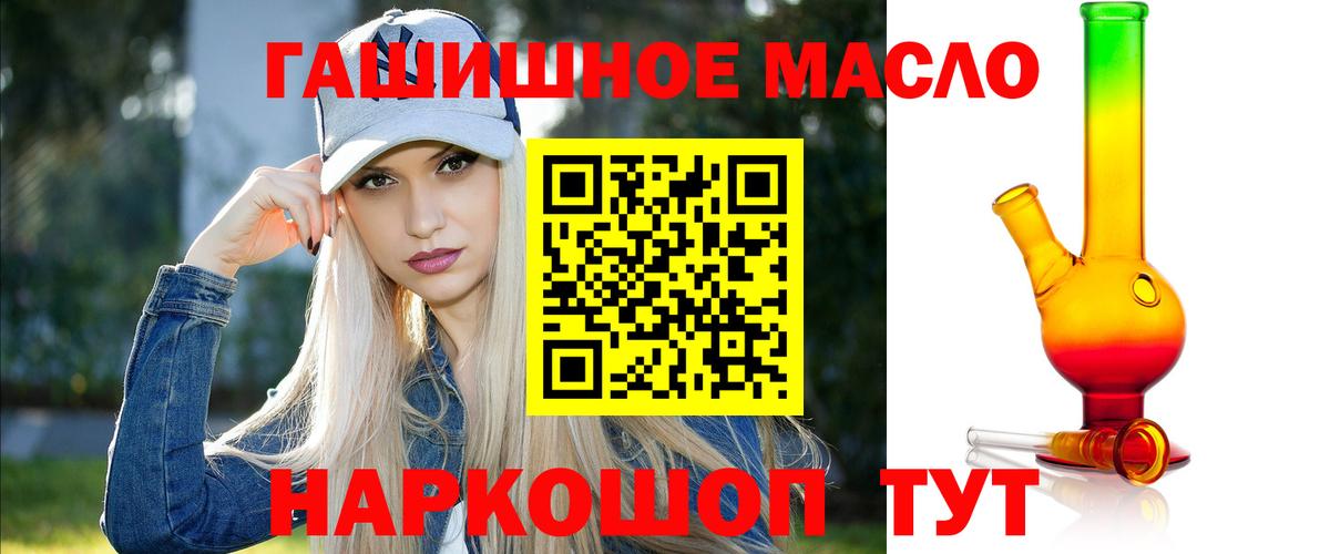 Дистиллят ТГК Wax Уссурийск