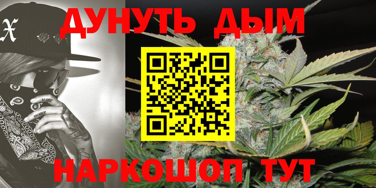Бошки марихуана OG Kush  Вход с VPN  МАРИХУАНА Bruce Banner  Уссурийск  МАРИХУАНА гибрид 